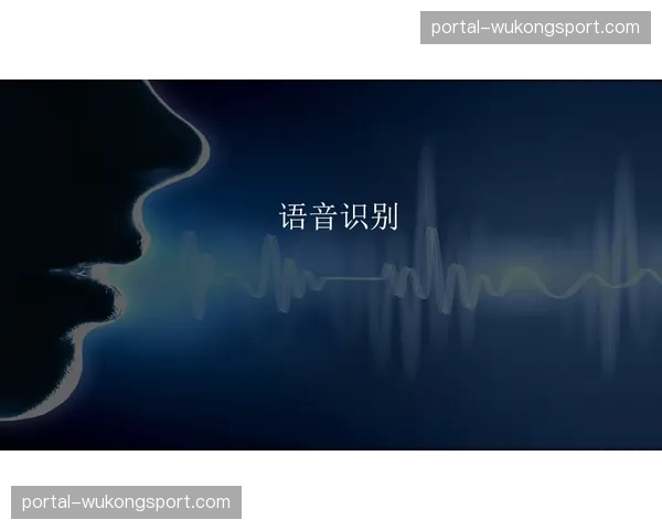 沉浸式音频格式支持动态元数据 适配不同回放设备声学特性