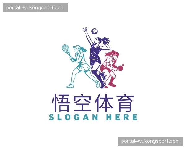 认识悟空体育